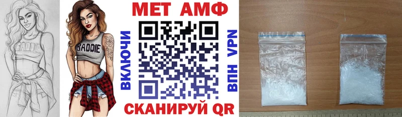 АМФ Premium  Купить где  Трёхгорный 