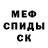 Метадон VHQ Maria Litvinenko