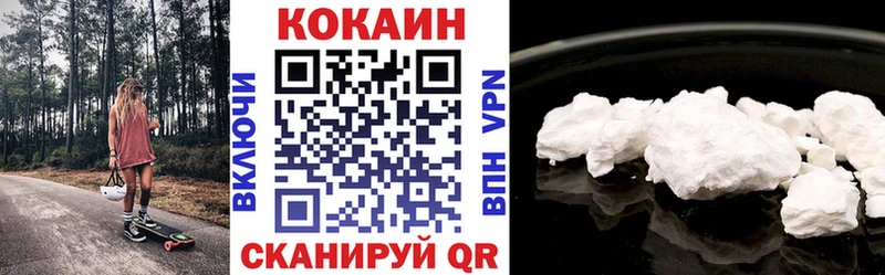 Кокаин Fish Scale  Купить закладки  Трёхгорный 