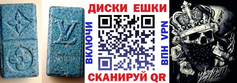 Купить  Трёхгорный  Экстази диски 