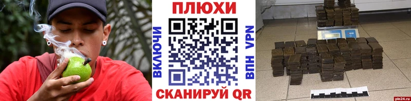 ГАШИШ Cannabis  Купить  Трёхгорный 