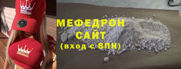 экстази Карталы