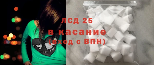экстази Карталы