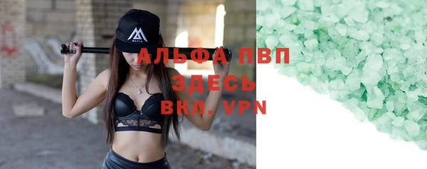 винт Карпинск