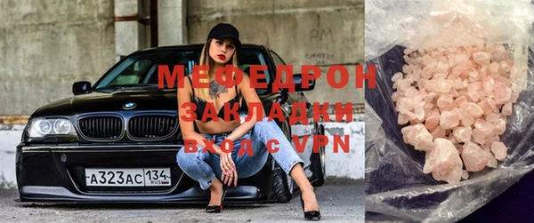 экстази Карталы