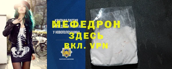 экстази Карталы