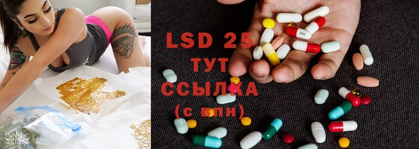 экстази Карталы