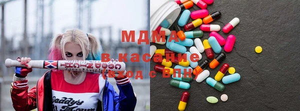 экстази Карталы