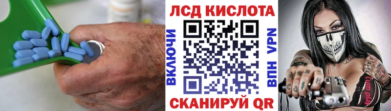 Лсд 25 экстази кислота  Купить закладки  Трёхгорный 