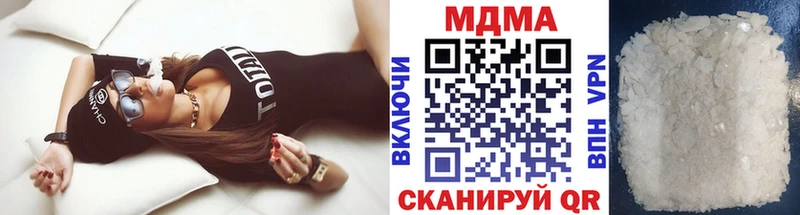 MDMA VHQ Купить где Трёхгорный