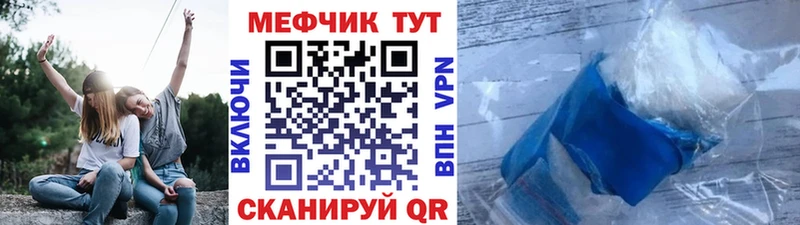 Купить закладки  Трёхгорный  МЯУ-МЯУ VHQ 