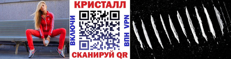 Купить где  Трёхгорный  МЕТАМФЕТАМИН пудра 