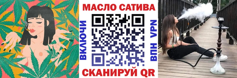 ТГК жижа  Купить  Трёхгорный 