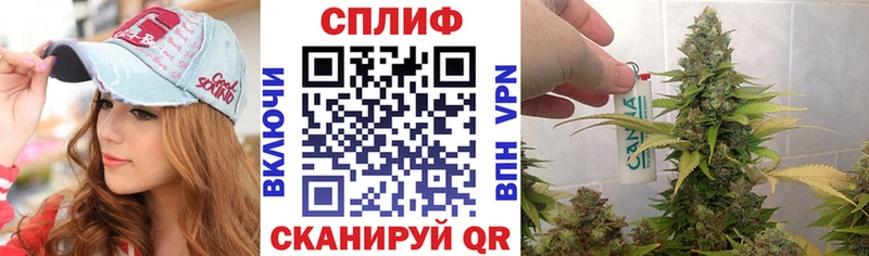 Бошки марихуана сатива Трёхгорный