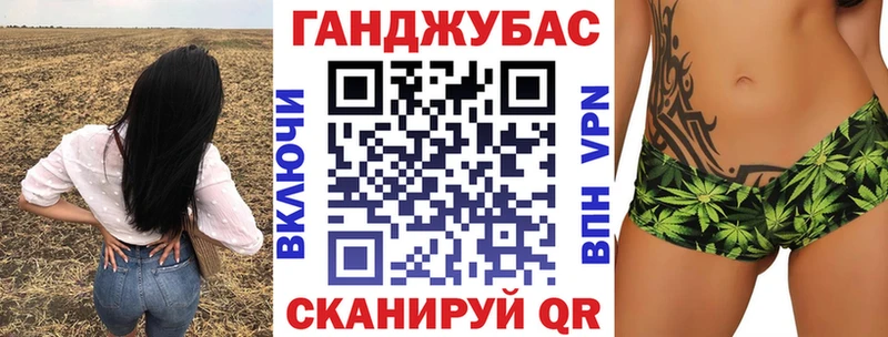 МАРИХУАНА сатива  Купить где  Трёхгорный 